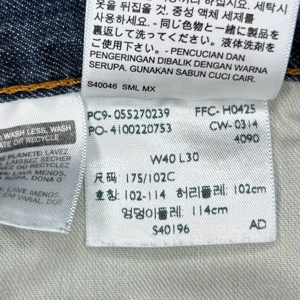 Levi's 527 Jeans Men's W40 L30 Medium Wash Bootcut‎ Denim Pants Cotton - Picture 5 of 5